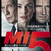 [B00LGKA274] MI5:消された機密ファイル [DVD]
