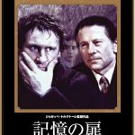 [B000ECY4YW] 記憶の扉 [DVD]