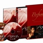 [B000MV9FMQ] パフューム ある人殺しの物語 プレミアム・エディション [DVD]