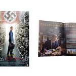 [B01CE2VPPK] 【Amazon.co.jp限定】顔のないヒトラーたち(非売品プレス付) [DVD]
