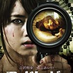 [B0196SSZYO] マッドムービー 遊園地残酷迷宮 [DVD]