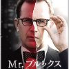 [B001LM1834] Mr.ブルックス ~完璧なる殺人鬼~ (特別編) [DVD]