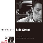 [B00BJ7LSOU] サイド・ストリート [DVD]