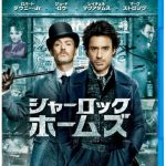 [B004PLO5HY] シャーロック・ホームズ [Blu-ray]