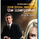 [B004V33VEY] ザ・インタープリター 【Blu-ray　ベスト・ライブラリー100】