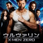 [B001NABQ2M] ウルヴァリン：X-MEN ZERO ＜2枚組特別編＞〔初回生産限定：デジタル・コピー付〕  [DVD]