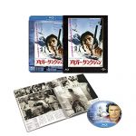 [B00W1EOVUI] アイガー・サンクション ユニバーサル思い出の復刻版 ブルーレイ [Blu-ray]