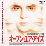 [B00005FPLR] オープン・ユア・アイズ [DVD]