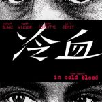 [B002MTS3U6] 冷血 [DVD]