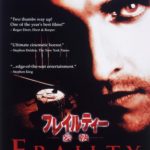 [B000RXXYA8] フレイルティー 妄執 スペシャル・コメンタリー・エディション [DVD]