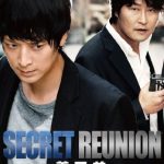 [B004T7WNFK] 義兄弟～SECRET REUNION～ [DVD]