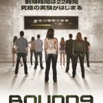 [B00A7MGFPU] BOUND9 バウンド9 [DVD]