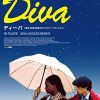 [B00TZVVBGC] ディーバ 製作30周年記念HDリマスター・エディション [DVD]