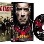 [B00QQ3LT6Y] サボタージュ [DVD]