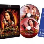 [B00ICBR3IG] ハンガー・ゲーム2 ブルーレイ(特典Blu-ray1枚付き2枚組)