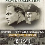 [B00W761P8G] モリツリ／南太平洋爆破作戦 [DVD]