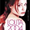 [B0002T24K8] ロリータ2004 APS-31[DVD]