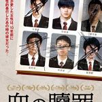 [B00QB6BELG] 血の贖罪 [DVD]