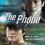 [B009IX4GOG] The Phone [DVD]