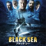 [B016O6DPQ4] ブラック・シー [Blu-ray]