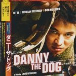 [B000H308BQ] ダニー・ザ・ドッグ 【廉価版2500円】 [DVD]