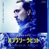 [B00MUF3B5O] ハングリー・ラビット スペシャル・プライス [Blu-ray]