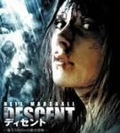 [B000I8OJRE] THE DESCENT [DVD]