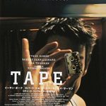 [B0000TC7Q6] テープ [DVD]