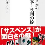 中央公論新社出版社バナー