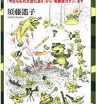 [bkt32998652] 自衛隊協力映画 『今日もわれ大空にあり』から『名探偵コナン』まで