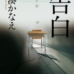 DMM電子書籍