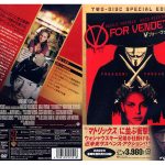 [n_616dlw82379] Vフォー・ヴェンデッタ 特別版