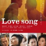 [n_618dszs10242] Love song