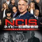 [n_605pjbr1963r] NCIS ネイビー犯罪捜査班 シーズン14 Vol.5