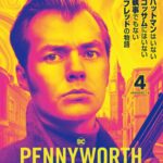 [n_6051000835395r] PENNYWORTH/ペニーワース バットマンの右腕になる男 Vol.4