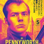 [n_6051000835400r] PENNYWORTH/ペニーワース バットマンの右腕になる男 Vol.5