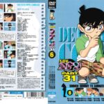 [n_839onbp2243r] 名探偵コナン PART31 Vol.6